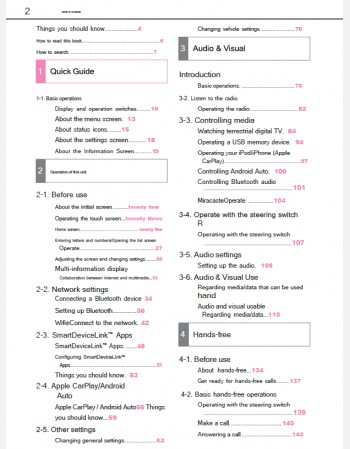toyota land cruiser 2021-2022 navigation & multimedia system manual